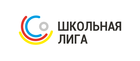 Логотип Школьная лига